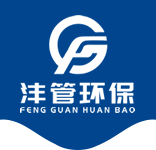 聯(lián)系我們-無錫灃管環(huán)保科技有限公司